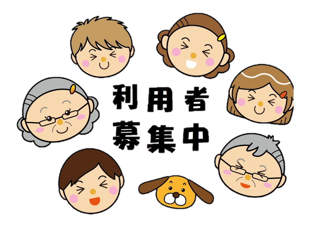 社会福祉法人つばめ福祉会