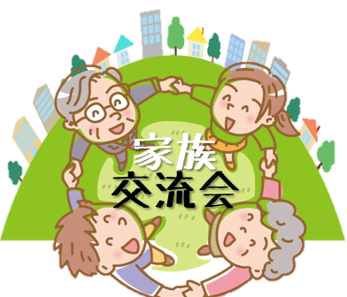 イラスト：つばめ